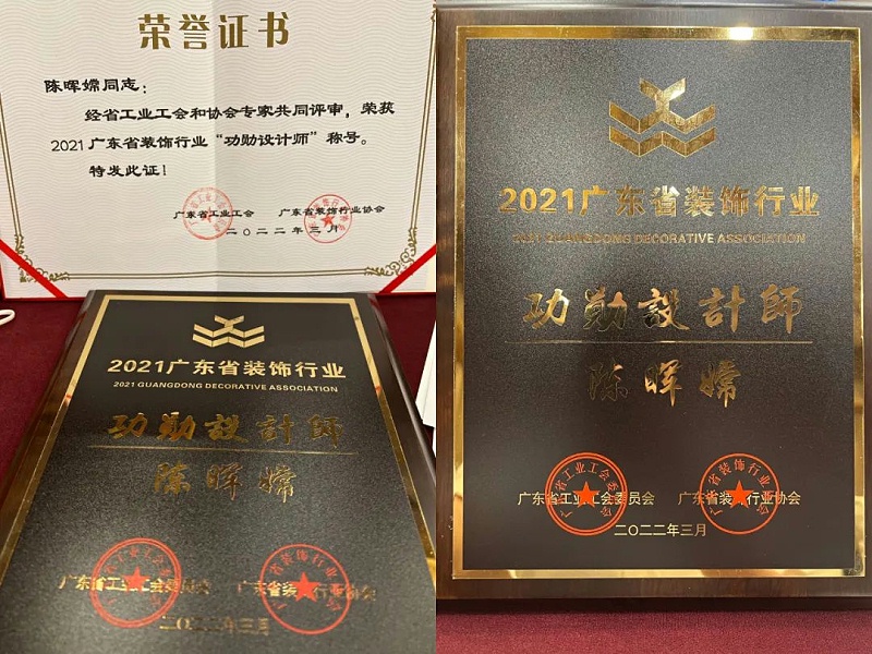 非常獲獎(jiǎng)