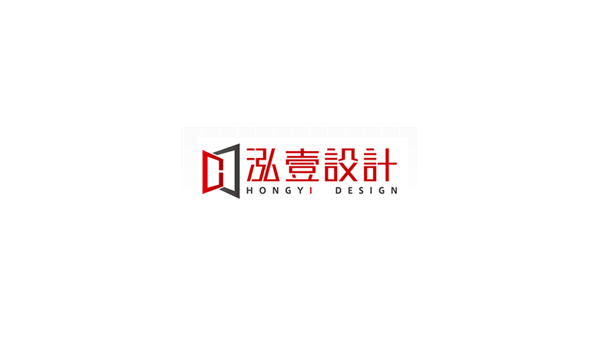 公司地址變更通知-泓壹設(shè)計(jì)